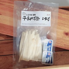 깐더덕 더덕구이 손질더덕 꿀더덕 술안주 꿀찍어 구워먹는 위스키 와인 맥주 안주용 스틱형 슬라이스형 더덕, 껍질벗긴 더덕 200g, 1개