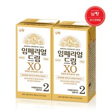 임페리얼드림XO 남양 액상분유 2단계 180ml