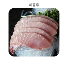 SA급 눈다랑어 뱃살, 1박스, 300g