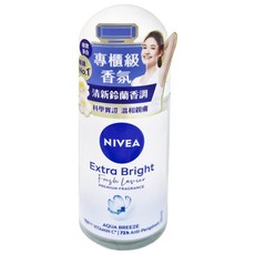 NIVEA 妮維雅 香氛淨白系列 止汗爽身乳液 雋藍靜謐, 50ml, 1個