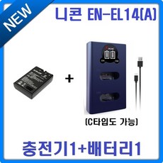 en-el1