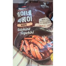 똑이네떡볶이