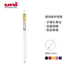 UNI쿠루토가다이브 자동수능샤프 M5-5000 그린, J. 노란색, A. 0.5mm, A. 다른, 1개