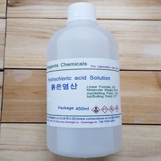 묽은염산 5% Dilute Hydrochloric Acid(HCI) 화)450ml, 1개, 450ml