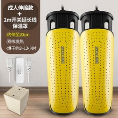 안전화건조기8족