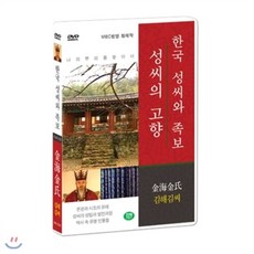 한국의성씨