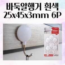 벽걸이히터고리