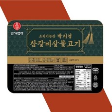 조리기능장 박지영의 갈비살불고기 12팩, 12개