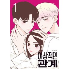 케빈에대하여프리즘오브