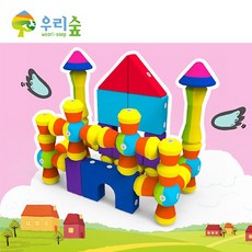 소프트자석블럭