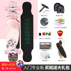 미소녀 냐옹이 큐티 보드 초보자용 입문용 댄싱용 롱보드 크루저 보드 댄싱 스케이트보드 야광바퀴, BQ.나무 아래 야옹 - 사륜 섬광 - 선물 보따리