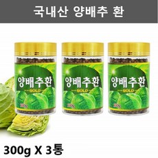 국산 임산부 양배추환 양배추 가루 분말 환 캐비지 3통