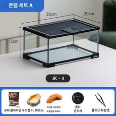 파충류 사육장 도마뱀 유리 애완용 우리, 콘뱀 사육 세트 A, 1개