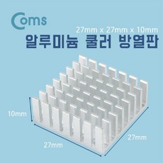 coms방열판냉각쿨러