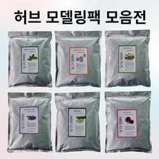 피부과모델링팩