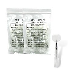 원암사혈침 50개입 출혈침 신원암출혈침관 전용 구암 고려수지침, 1세트
