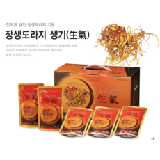 장생도라지