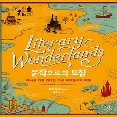 가상세계이야기