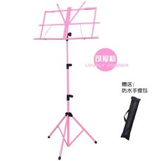 보면대 소형 노래 후루쓰 책꽂이 악보대 음악곡 가사 접이식 지휘, T10-핑크 보면대+휴대용가방