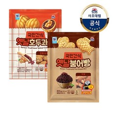 [대림냉동] 옛날호두과자 1000g x1개 +단팥붕어빵 800g x1개, 단일속성