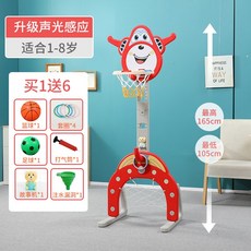 6세농구미니골대