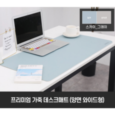 오비키매트