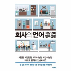 언어의무게 TOP01