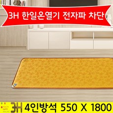 한일온열기
