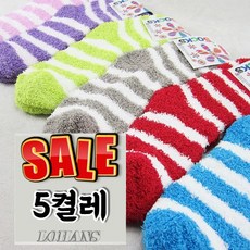 조이멀티 코지 압축 임산부 수면 양말 5종 세트 랜덤 발송, 2세트