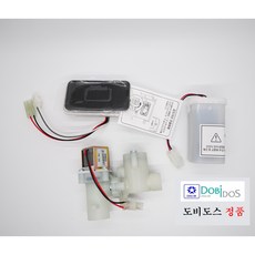 DU501 배터리식 소변기센서부속 대림소변기센서부속, 1개