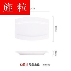 빌랑물고기