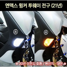 p125전용커버