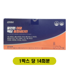 올인원 이뮨 액상 종합비타민, 14회분, 2개