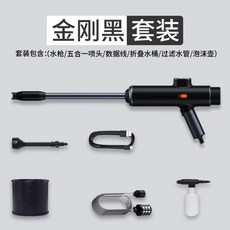 베이스어스고압세척기