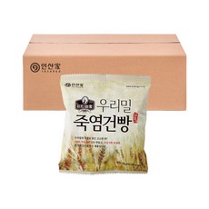 인산가 죽염 건빵 죽염본가 인산죽염, 50개, 30g
