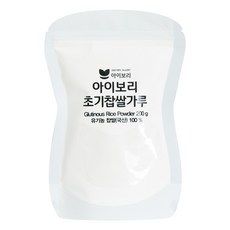 [세척완료]아이보리 초기찹쌀가루_토핑메이트 초기큐브만들기, 1개, 200g