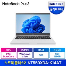 삼성전자 노트북 플러스2 NT550XDA-K14AT(셀러론 39.6cm Win11Pro RAM 8GB NVMe 128GB 15.6 화이트), 화이트, 셀러론, WIN11 Pro, NT550XDA-K14A