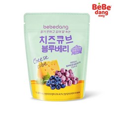 베베당 치즈큐브 블루베리 16g