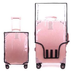 방수캐리어커버18인치