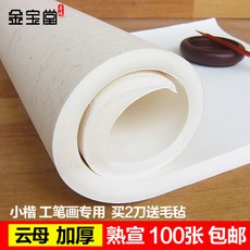 7052e8ecc48a6fa885b0b71b3ea6c078bfe635d3c65b926a276c91d376c6.jpg