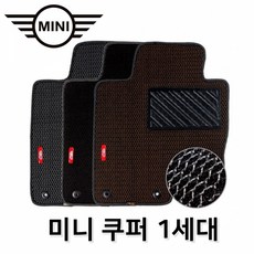 미니쿠퍼방음