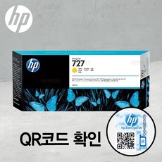 hp930c