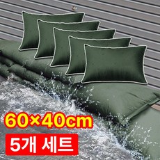 장마대비 플러드백 5개 플러드베리어 침수방지 차수판 워터백 5p 세트