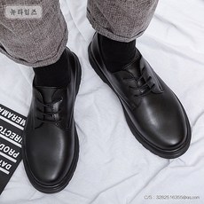 남성 구두 정장 구두 남성 비즈니스 정장 보온 뉴타임즈 C8 H051G622