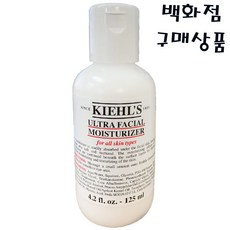 키엘남성로션200