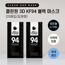 클린원마스크