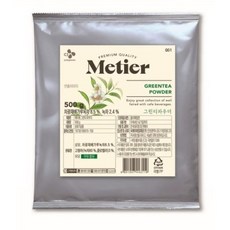 메티에홍자몽시럽