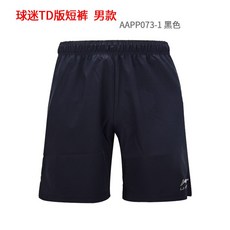 탁구복 반팔 반바지 세계탁구선수권대회 국가대표