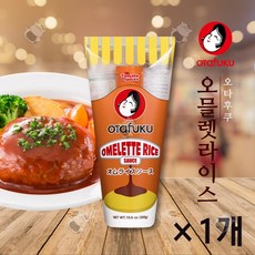 오타후쿠 오므라이스 소스 오믈렛 미트볼 함박스테이크, 1개, 300g
