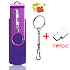 3.0 USB 메모리 3.2 드라이브 대용량 C타입 귀여운 폭발적인 모델 64G OTG 플래시 무료 맞춤형 로고 펜 선물 TYPE-C 어댑터 키 체인 휴대 전화 외장형, 4GB, G, 1개